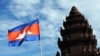 Cambodia Calls on Vietnam to End 'Encroachment' 