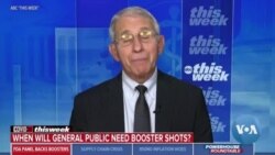 ክትባት ለሚከተቡ ድጎማ ለመስጠት የኒው ዩርክ ከንቲባ ቃል ገቡ