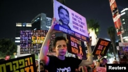 تجمع شماری از خانواده‌های گروگان‌ها. تل آویو آرشیو. 