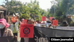 រូបឯកសារ៖ ពលរដ្ឋ​នៅ​ក្រុង Kalaymyo ក្នុងតំបន់ Sagaing ក្នុង​ប្រទេស​មីយ៉ាន់ម៉ា ធ្វើ​បាតុកម្ម​នៅ​ថ្ងៃ​នេះ ដើម្បី​ប្រឆាំង​នឹង​ដំណើរ​ទស្សនកិច្ច​របស់​លោក​នាយក​រដ្ឋមន្ត្រី ហ៊ុន សែន នៅ​ប្រទេស​មីយ៉ាន់ម៉ា។ (រូបថត៖ អ្នកសារព័ត៌មានពលរដ្ឋ)