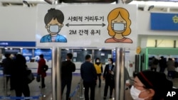 Suasana di Stasiun Kereta Api Seoul, di Seoul, Korea Selatan, 13 November 2020. (AP Photo/Ahn Young-joon). Pemerintah Korsel menetapkan denda bagi warganya yang tidak mengenakan masker di tempat umum, di tengah pandemi Covid-19.