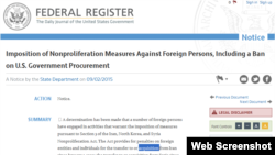 美国联邦公报针对外国法人采取防扩散制裁措施的通告。（网页截图）