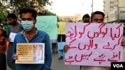 کراچی میں جبری لاپتہ بلوچ نوجوانوں کی بازیابی کے لیے ریلی۔ فائل فوٹو