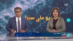 بو علی سینا: بیماری سرطان رحم با تشخیص به موقع قابل درمان است