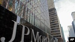 미국 뉴욕시의 JP모건 체이스 본사.