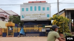 ធនាគារ​អេស៊ីលីដា​ សាខា​ស្រុកអង្គរជុំ នៅ​ខេត្តសៀមរាប​ នៅថ្ងៃទី០២ ខែសីហា​ ឆ្នាំ​២០១៩។ (ផន​ បុប្ផា​/VOA)