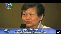 អ្នកស្រី​ណារិន​ ជេមសុន​ អ្នក​និពន្ធ​សៀវភៅ​ «Cooking The Cambodian Way» ឆ្លើយ​សំណួរ​នៅ​ក្នុង​កម្មវិធី​ផ្សព្វផ្សាយ​សៀវភៅ​របស់​អ្នក​ស្រី​នៅ​សមាគម​អាស៊ី (Asia Society) ក្នុង​រដ្ឋធានី​វ៉ាស៊ីនតោន​ កាល​ពី​ថ្ងៃ​ទី​៨​ខែ​មិថុនា។