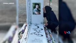 مادر صالح‌ میرهاشمی معترض اعدام شده: «هنوز باور ندارم رفتنت را»