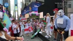 Nyu-Yorkda namoyish: Aleksandr Lukashenko ketsin