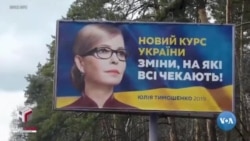 Xalqaro hayot: Ukrainada korrupsiya