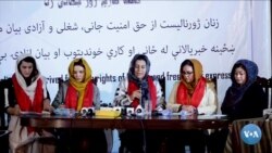 Xalqaro hayot – 16-aprel, 2021-yil