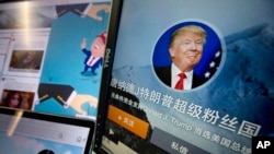 FILE - Chinese fan websites for Donald Trump are displayed on a computer with the words "Donald J. Trump super fan nation, Full and unconditional support for Donald J. Trump to be elected U.S. president" in Beijing, China.