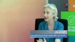 د خوراک نړيواله ورځ: "د پاکستان په هر شپږو وګړو کې يو تن د خوراک د سخت کمي يا لوږې سره مخ دی"