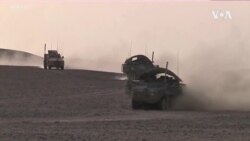 US ICC AFGHANISTAN -- USAGM