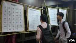 រូបឯកសារ៖ យុវជន​ពីរ​នាក់​កំពុង​មើល​អក្សរ​ខ្មែរ​ សម័យ​ក្រោយ​អង្គរ ក្នុង​កម្មវិធី​លក្ខណៈ​ពិសិដ្ឋ​នៃ​អក្សរសាស្រ្ត និង​សាស្រ្តាស្លឹករឹត​ខ្មែរ នៅ​មជ្ឈមណ្ឌល​សហប្រតិបត្តិការ​កម្ពុជា-កូរ៉េ (CKCC) កាលពី​ថ្ងៃអាទិត្យ ទី១៦ ខែតុលា​ ឆ្នាំ២០១៦។