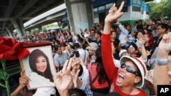 អ្ន​ក​គាំទ្រ​អ្នកស្រី​ Yingluck Shinawatra អតីត​ប្រធានាធិបតី​ប្រទេស​ថៃ​កំពុង​រាំរែក​នៅ​ខាងក្រៅ​តុលាការ​កំពូល​បន្ទាប់​ពី អ្នកស្រី​មិន​បង្ហាញ​ខ្លួន​ក្នុង​ការ​ប្រកាស​សាលក្រម​នៅ​ទីក្រុង​បាងកក​ប្រទេស​ថៃ​កាល​ពីថ្ងៃទី​២៥ សីហា ២០១៧។