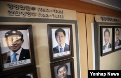 정부조직법 국회 통과로 행정자치부가 다시 행정안전부로 바뀌었다. 역대 장관 사진들과 함께 명칭 변경 역사를 보여주는 서울 세종로 정부청사 행정안전부 내부 모습.