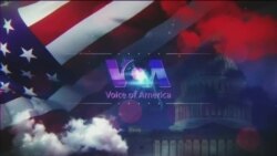 Брифінг Голосу Америки.