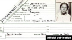 SciencesPo-მ საქართველოს პრეზიდენტის სტუდენტის ბარათი გამოაქვეყნა