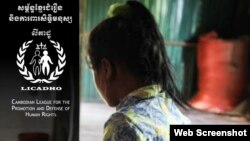 Screenshot of the cover of a report by Cambodia's human rights organization, Licadho, on rape victims, released on Monday, November 30, 2015. 
