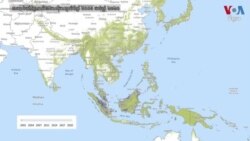 ការបាត់បង់​ព្រៃឈើ​នៅ​អាស៊ីអាគ្នេយ៍​ពី​ឆ្នាំ២០០១ ដល់​ឆ្នាំ២០២០