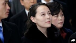 Kim Yo Jong, sister of North Korean leader Kim Jong Un, arrives at the Incheon International Airport in Incheon, South Korea, Feb. 9, 2018. The sister of the North Korean leader on Friday became the first member of her family to visit South Korea since 