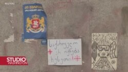 Gruzijski zakon o stranim agentima ugrožava nezavisno novinarstvo, kažu kritičari