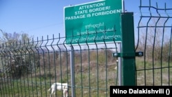 ეგრეთ წოდებული გამყოფი ხაზი, ერგნეთი, საქართველო