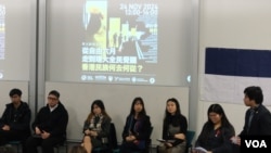 多个港人组织在刚过去的星期日（11月24日），在伦敦一所大学举行题为“理大围城五周年—从自由六月走到理大全民觉醒：香港民族何去何从？ “的研讨会。 （美国之音/郑乐捷）