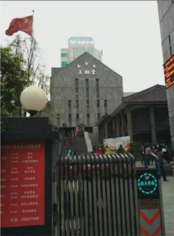 中国浙江省十字架被拆的教堂上改插五星红旗。