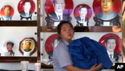 北京一个礼品摊上，习近平和毛泽东的纪念盘并列（2014年6月4日）