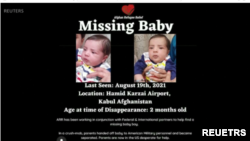 د ورک شوي افغان ماشوم پوسټر