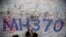 FILE - Children write messages of hope for passengers of missing Malaysia Airlines Flight MH370 at Kuala Lumpur International Airport June 14, 2014.