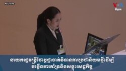 អាស៊ីខនន័រ Asia Corner៖ ប្រធានាធិបតីកូរ៉េខាងត្បូងប្តេជ្ញា«តស៊ូដល់ទីបញ្ចប់» គ្រាដែលបក្សរបស់លោកងាកទៅគាំទ្រការប្តឹងចោទដកលោកពីតំណែង