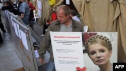 Yuliya Timoşenkoya məhkəmədə son söz verilib