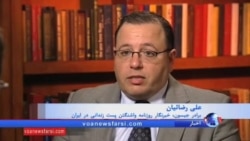 علی رضائیان: اگر ایده تبادل زندانیان منجر به آزادی جیسون شود او باید به خانه بازگردد