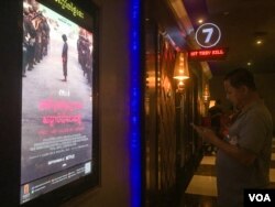 បុរស​ម្នាក់​កំពុង​ប្រើ​ទូរស័ព្ទ ​ខណៈ​ពេល​កំពុង​អង្គុយ​រង់ចាំ​ ការបញ្ចាំង​ភាពយន្ត​រឿង​ «មុន​ដំបូង​ខ្មែរ​ក្រហម​សម្លាប់​ប៉ា​របស់​ខ្ញុំ»​ នៅ​ឯ​រោង​ភាពយន្ត​ Major Cineplex​ នៃ​ផ្សារ​ទំនើប​អ៊ីអន​ ក្នុង​រាជធានី​ភ្នំពេញ​ កាល​ពី​ថ្ងៃ​ទី​២១​ ខែ​កញ្ញា​ ឆ្នាំ​២០១៧​។​ (ខាន់​ សុគុំមនោ/VOA)