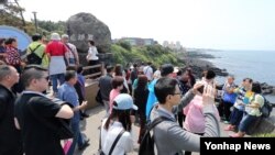 នេះ​ជា​ទិដ្ឋាភាព​របស់​អ្នក​ទេសចរ​នៅ​លើ​កោះ Jeju ក្នុង​ថ្ងៃ​ឈប់​សម្រាក​មួយ​ក្នុ​ង​ប្រទេស​កូរ៉េ​ខាង​ត្បូង កាលពី​ថ្ងៃទី៦ ខែឧសភា ឆ្នាំ២០១៦។