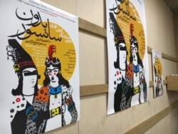 Iranian Book Convention in paris,نمایشگاه کتاب تهران بدون سانسور در پاریس