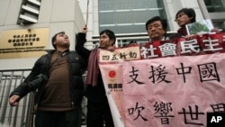 香港民众一年来每周日到中联办外声援香港民众一年来每周日到中联办外声援茉莉花运动