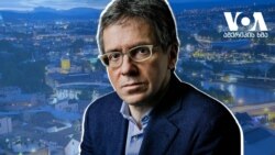 "საქართველოს მდებარეობა უფრო და უფრო ნაკლებად სტრატეგიული ხდება" - ექსკლუზიური ინტერვიუ გადაცემაში "ხედვა ვაშინგტონიდან"