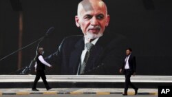 Kobul, 21-avgust, 2021