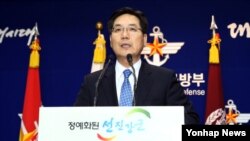 김민석 한국 국방부 대변인이 12일 무인기 도발 책임을 전면 부인하는 북한을 고강도로 비판하는 발언을 쏟아냈다. 