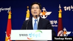 김민석 한국 국방부 대변인 (자료사진)