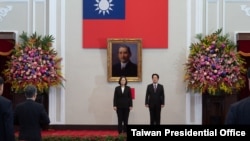 台湾总统蔡英文与副总统赖清德宣誓就职(2020年5月20日)