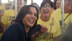 კამალა ჰარისი