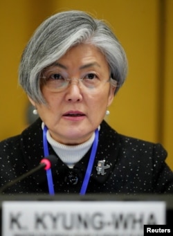 강경화 한국 외교장관이 27일 스위스 제네바에서 열린 유엔 군축회의에서 발언하고 있다.