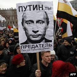 Rossiyada muxolifat katta namoyishlarga hozirlik ko'rmoqda