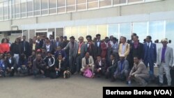 የኤርትራ የሰላም የባህል ቡድን 