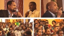 ባህሊ ንባብ ክዓብይ ጻዕሪ ዝገብሩ መንእሰያት